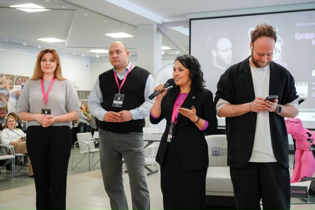 ТУРБО-ИНТЕНСИВ "ЦИФРОВЫЕ ИНСТРУМЕНТЫ И ПЕРСПЕКТИВЫ"