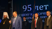 Изображение В Университете состоялось заседание, приуроченное к юбилею классического образования в Тамбовской области