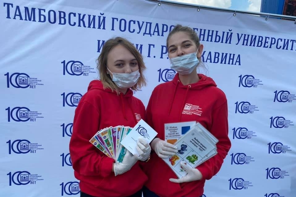 Изображение новости: Державинцы приняли участие в праздновании Дня города и Дня России