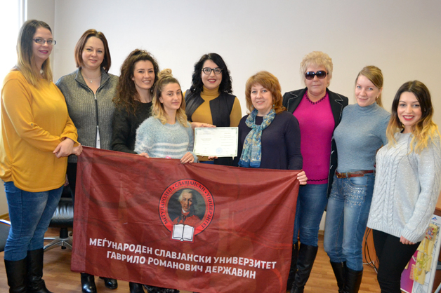 Изображение новости: ТГУ укрепляет сотрудничество с коллегами из Македонии