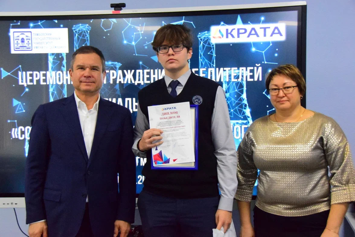 Изображение новости: Державинский и АО «Пигмент» подвели итоги региональной олимпиады по химии среди школьников