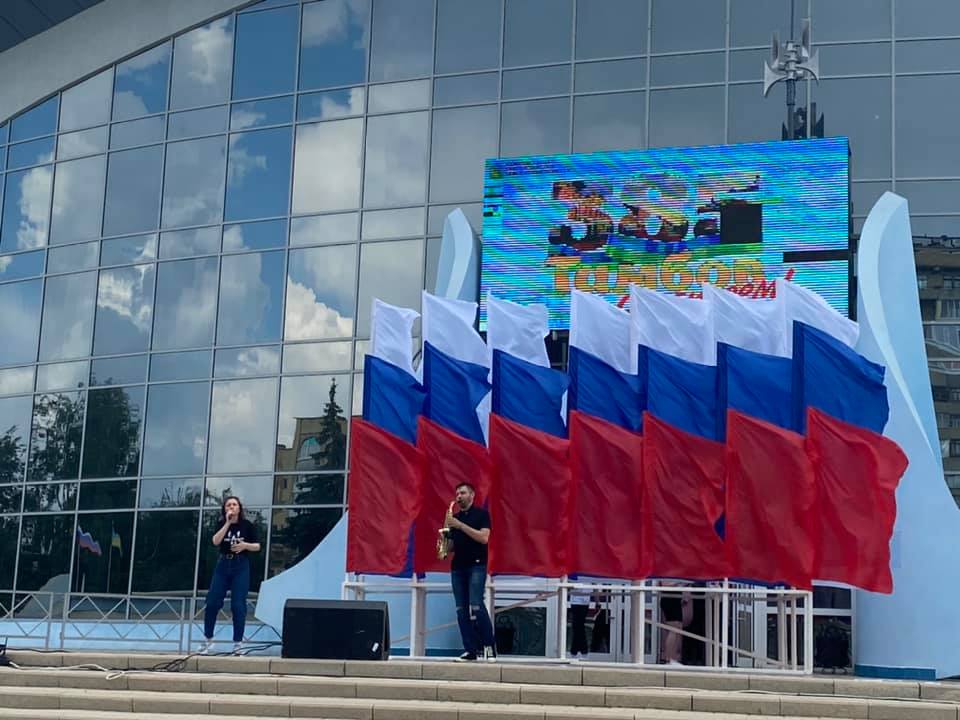 Изображение новости: Державинцы приняли участие в праздновании Дня города и Дня России
