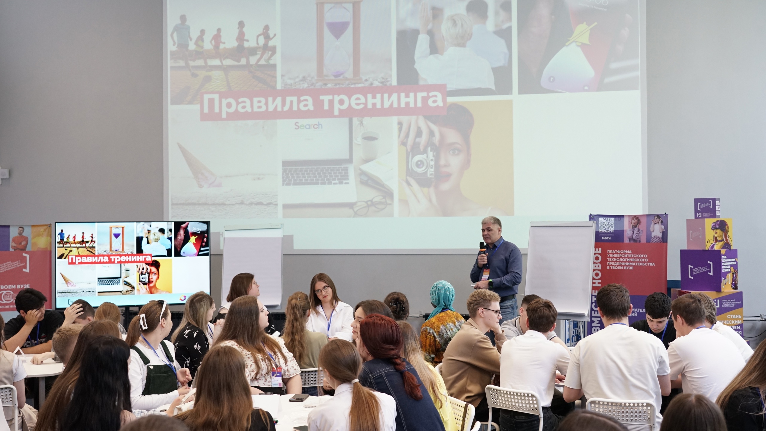 В Державинском студенты научились разрабатывать технологические стартапы фото анонса