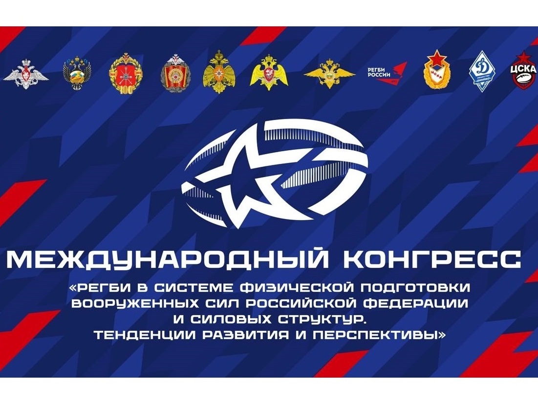 Декан Галина Дерябина выступила на Международном научном конгрессе