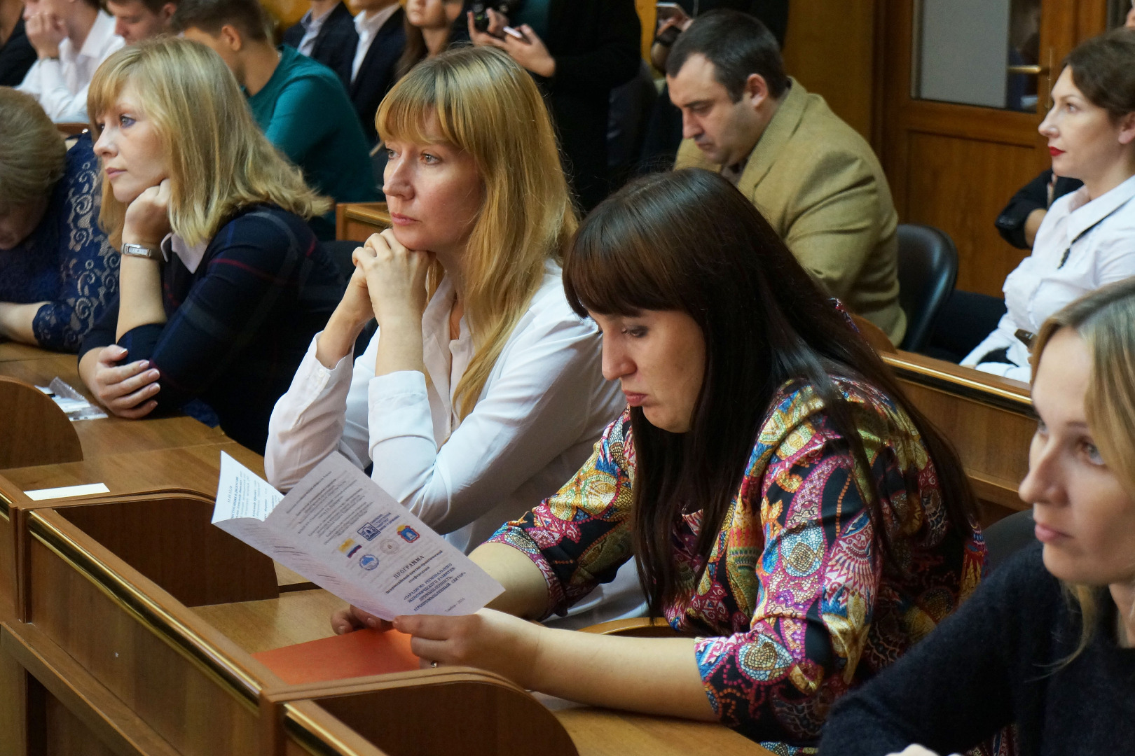 Изображение новости: В ТГУ прошла конференция по вопросам регионального экономического развития