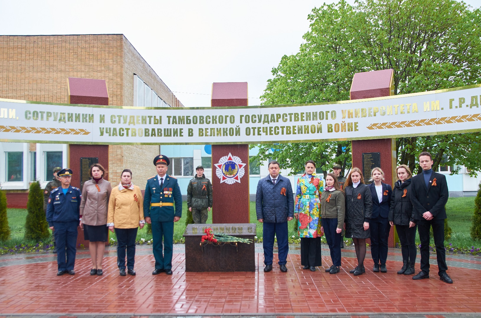 Изображение новости: Державинцы празднуют 76-ю годовщину Победы в Великой Отечественной войне
