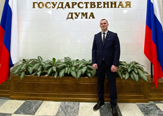 Изображение Студенты Державинского университета прошли практику в Государственной думе