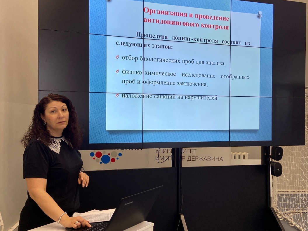 Студенты Института прослушали лекцию об опасности применения допинга