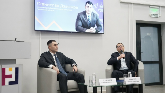 Представители студенческого сообщества Державинского встретились с и.о. министра туризма региона Станиславом Дзасоховым.