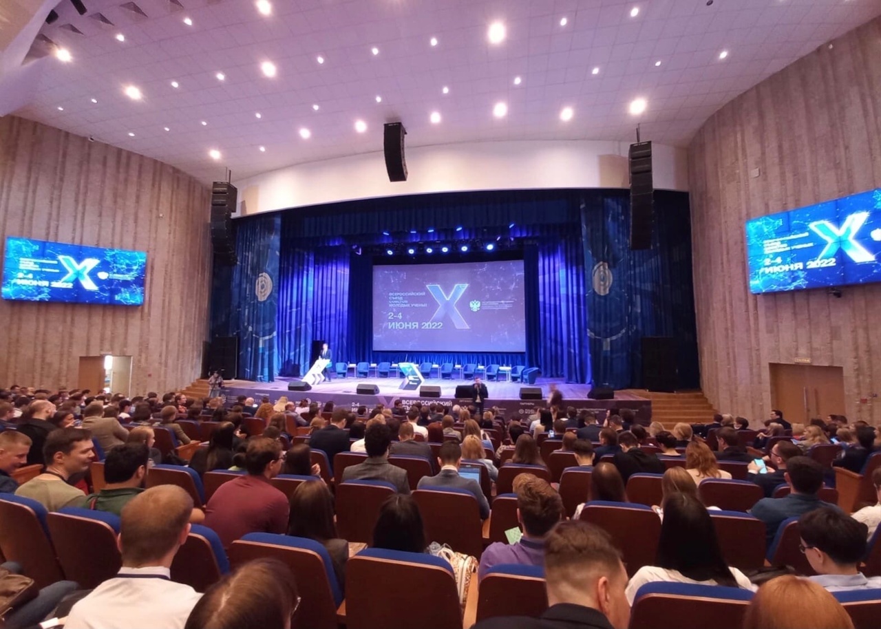 Державинцы приняли участие в Х Всероссийском съезде Советов молодых ученых фото анонса