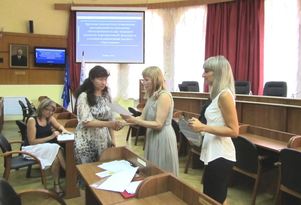 Изображение новости: В Державинском завершился курс повышения квалификации для преподавателей