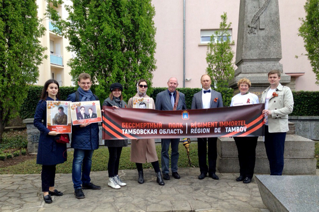 Изображение новости: Державинцы прошли в «Бессмертном полке» в Люксембурге и Палестине