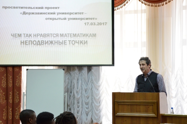Изображение новости: В ТГУ стартовал проект публичных научно-популярных лекций