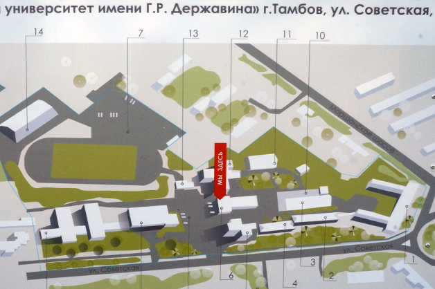 Изображение новости: У корпусов ТГУ появляются велопарковки с информационными щитами