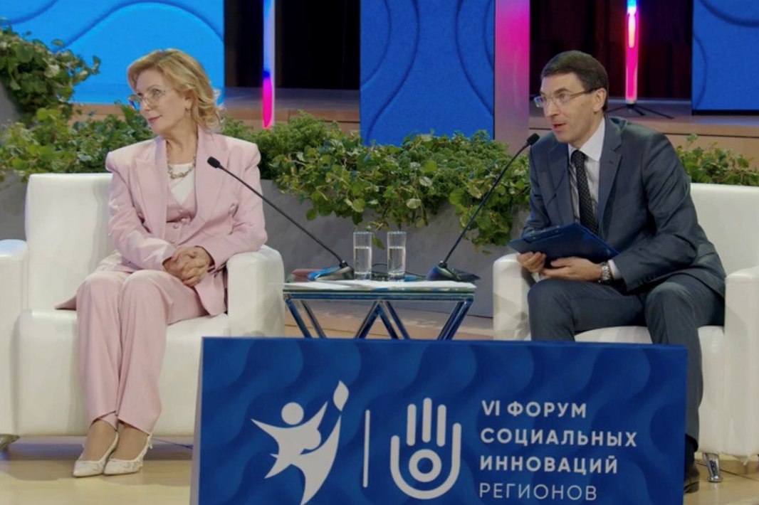 Изображение новости: Ректор Павел Моисеев выступил на пленарном заседании VI Форума социальных инноваций регионов 