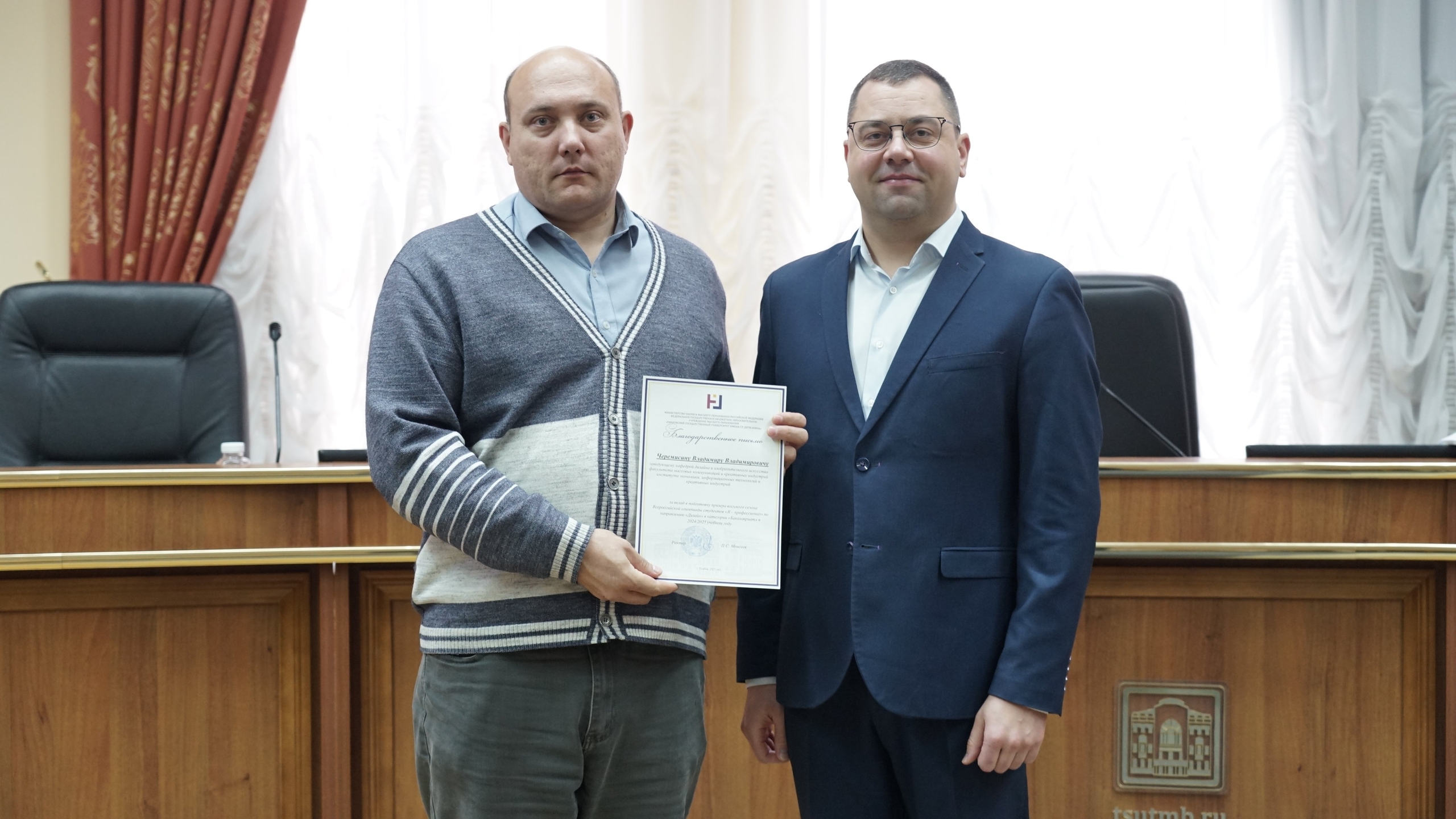 Ректор Павел Моисеев вручил заслуженные награды преподавателям и студентам нашего университета