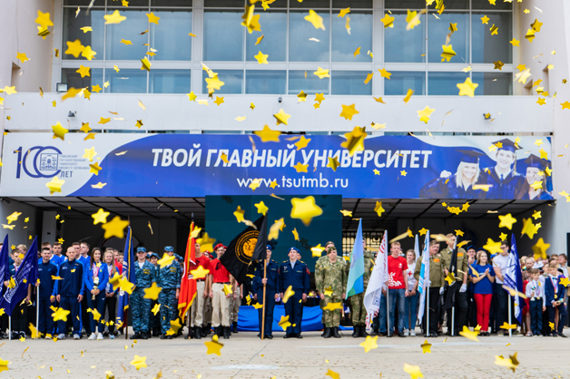Изображение новости: Для 3600 первокурсников в ТГУ начался учебный год