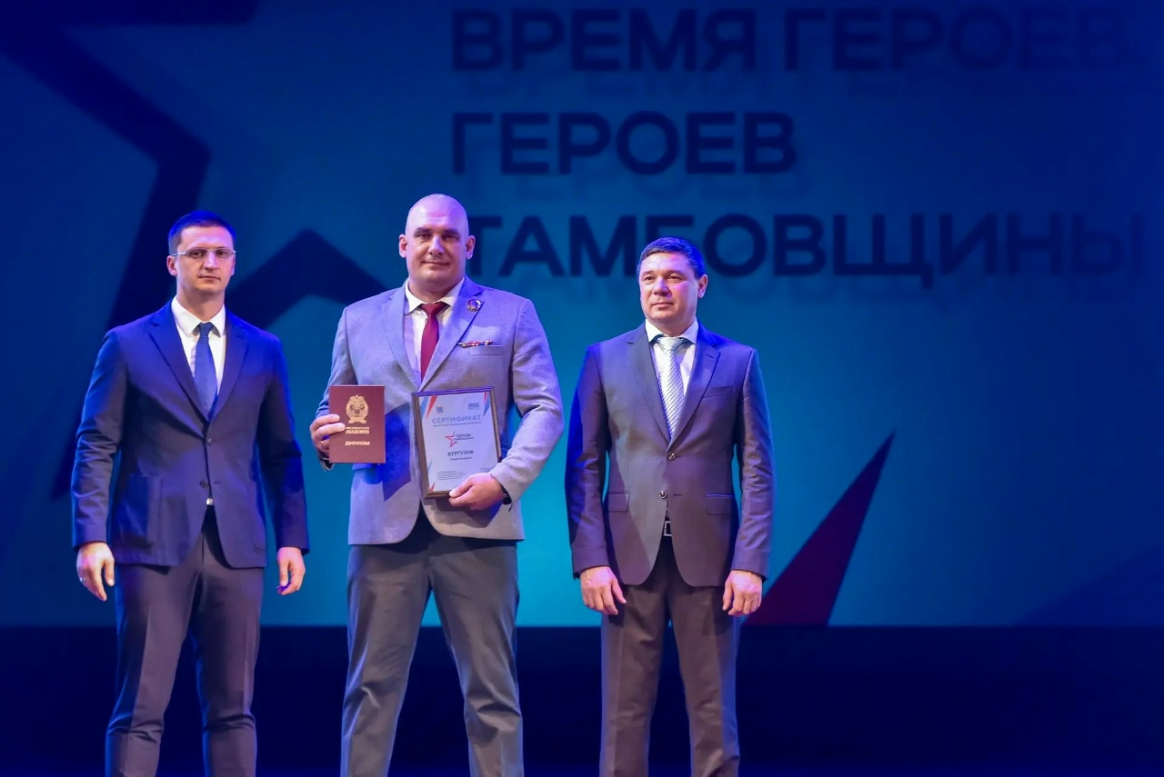 Изображение новости: Державинский университет – образовательный партнер первого выпуска кадровой программы «Герои Тамбовщины» 