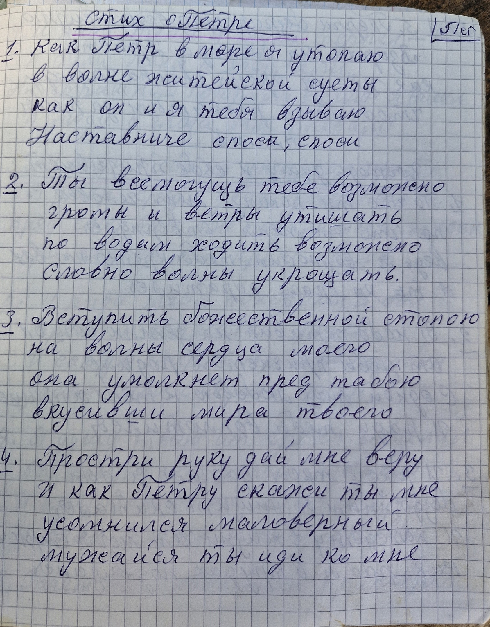 Работа студентов-филологов в полевой экспедиции на территории гавриловского  муниципального округа