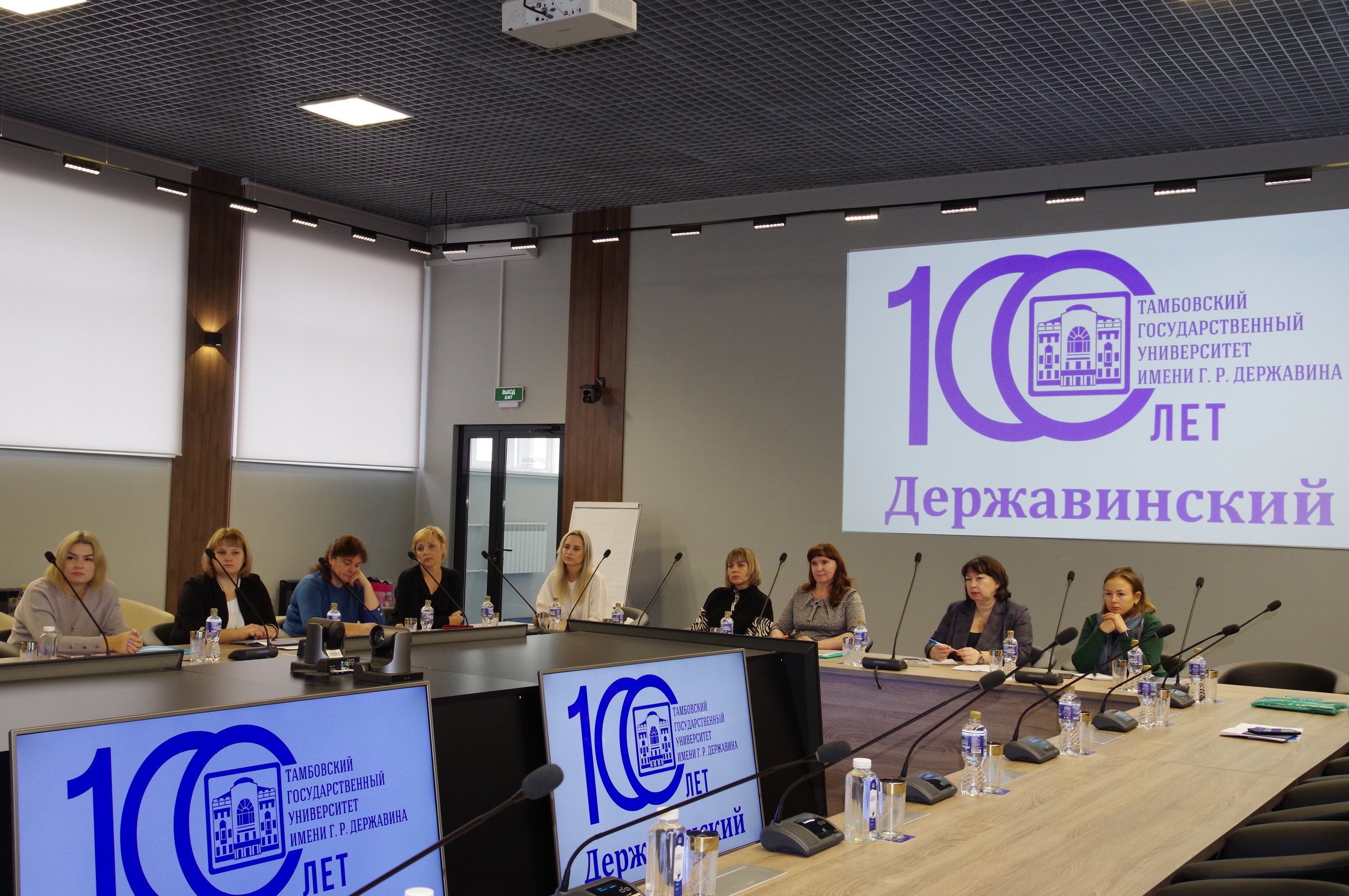 Державинский и ЦУР Тамбовской области запустили программу по подготовке ...