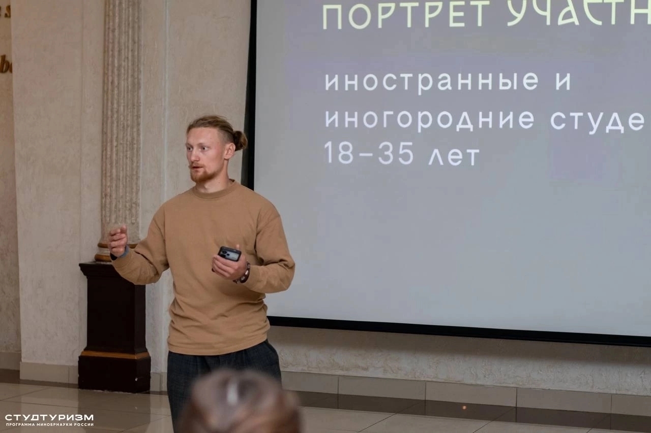 Изображение новости: Инструктор турклуба «Державинский» Владислав Прокушев – участник Международной школы «Студтуризма»