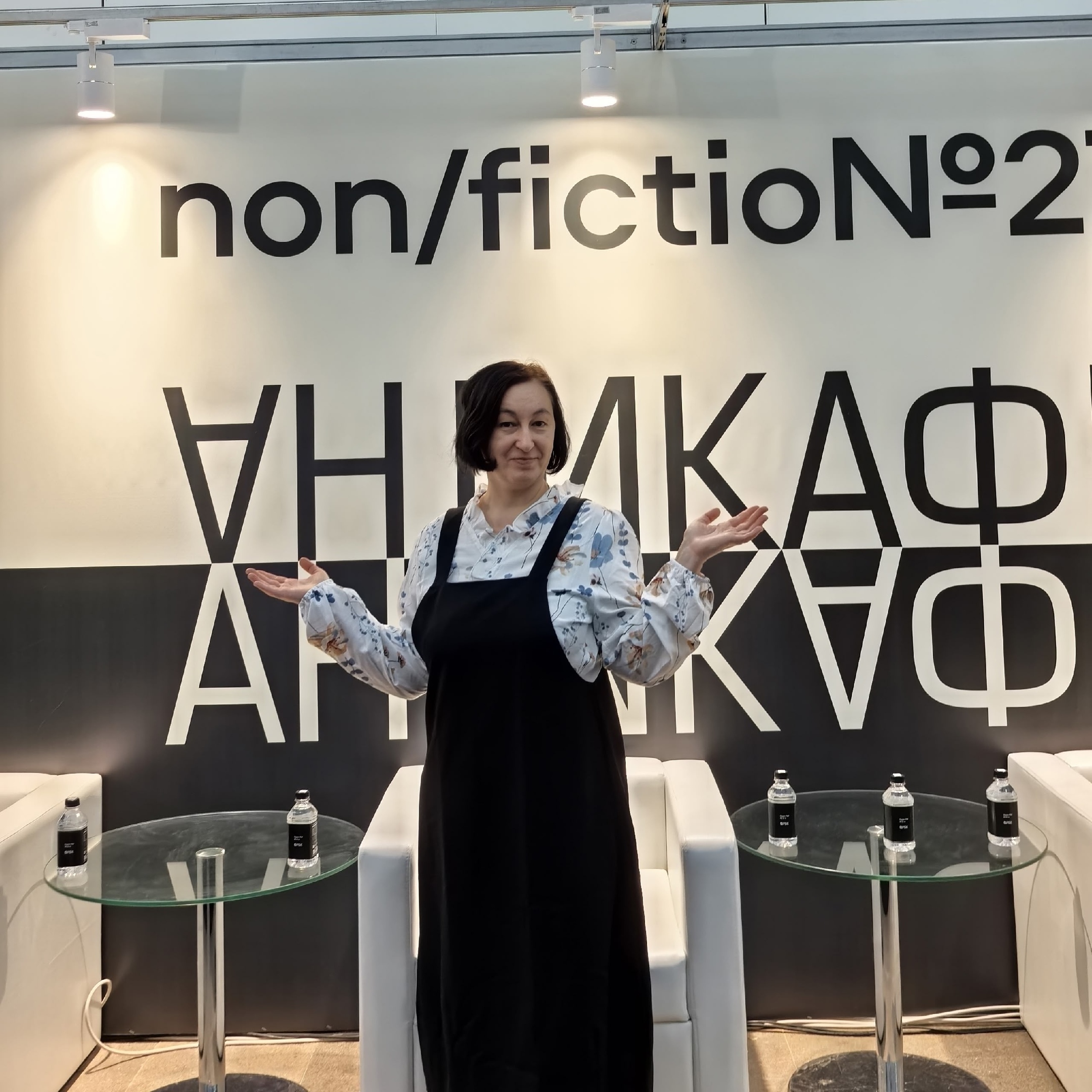 Преподаватель Державинского лицея представила свои книги на ярмарке non/fiction 2025