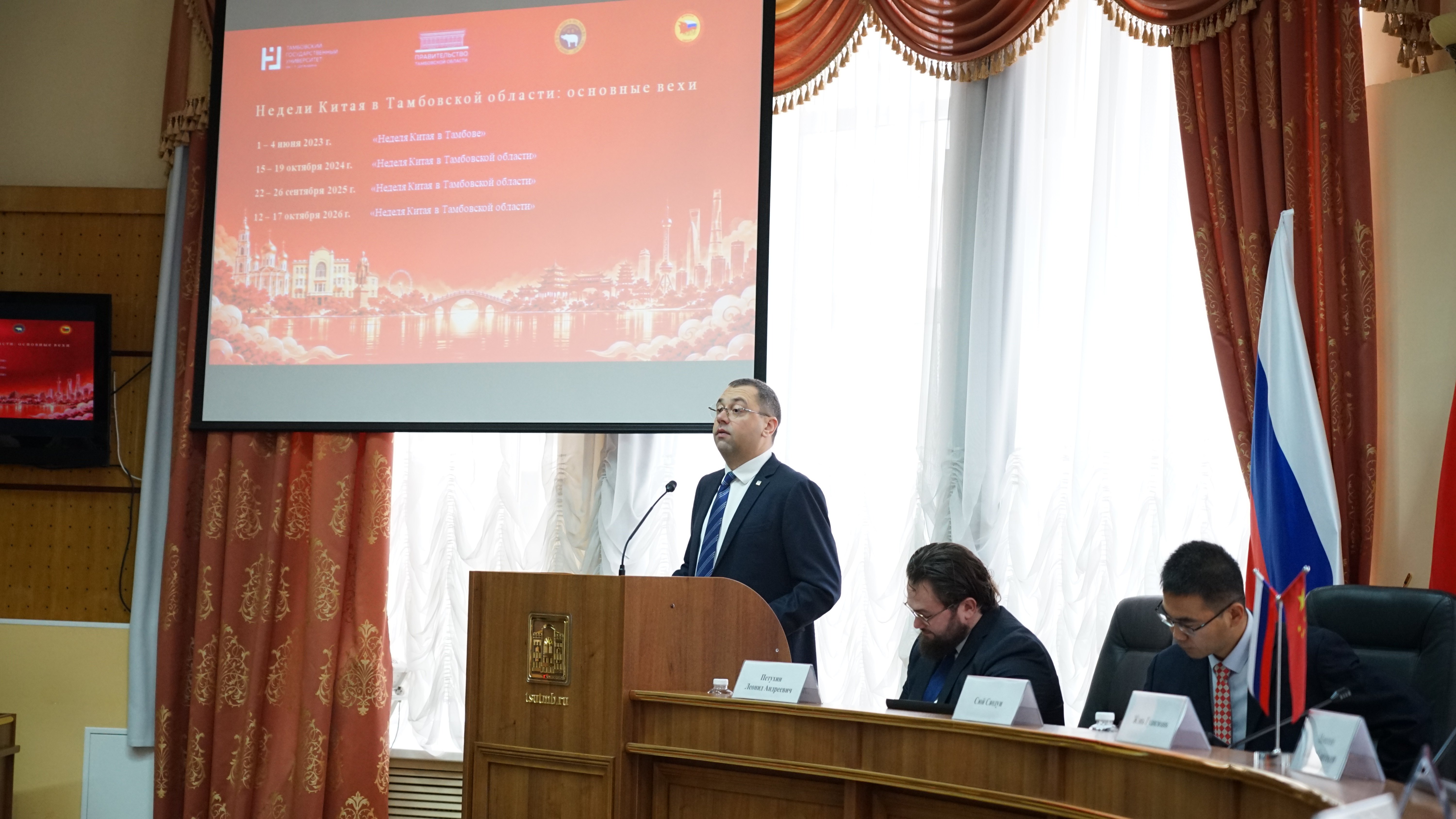 Изображение новости: В Державинском прошло торжественное собрание, посвященное перекрестным Годам российско-китайского сотрудничества в области образования