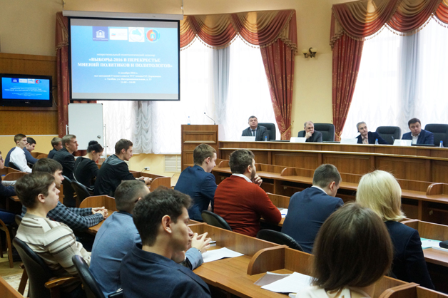 Изображение новости: Политики и политологи России обсудили в ТГУ итоги выборов-2016