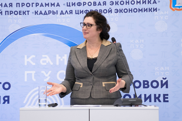 Изображение новости: В ТГУ подвели итоги профильных смен «От школьного образования к цифровой экономике»