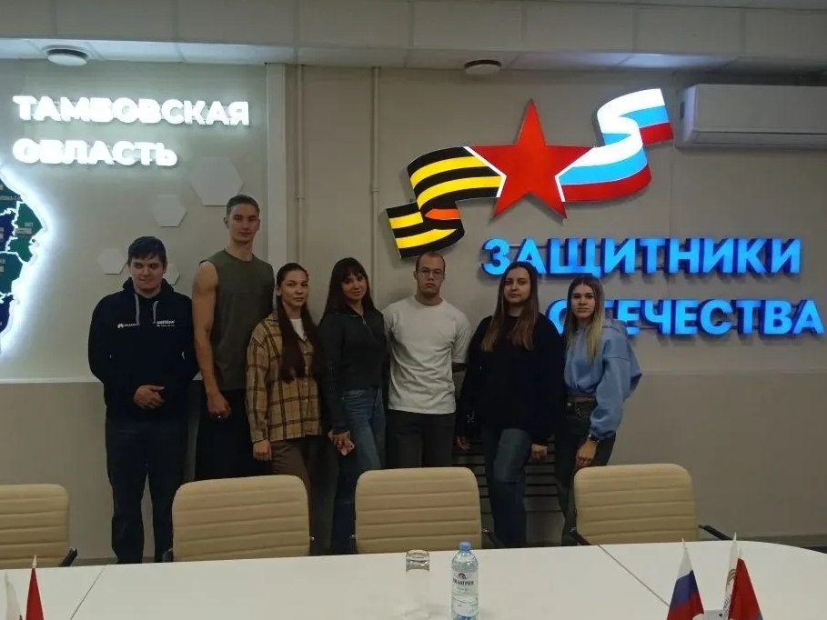 Студенты Института – на экскурсии в Тамбовском филиале фонда «Защитники Отечества»