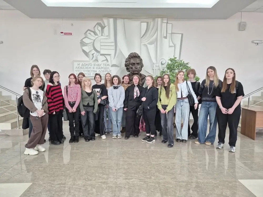 Студенты посетили Пушкинскую библиотеку