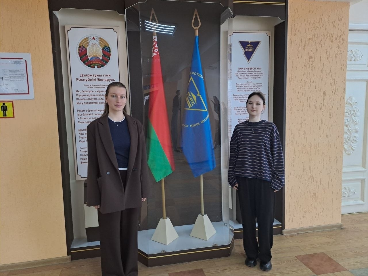 Студенты 2 курса направления "Филология. Отечественная филология (русский язык и литература)" Анна Наумова и Виктория Леонтьева уже больше месяца проходят семестровую стажировку в Гродненском государственном университете имени Я. Купалы (Республика Белару