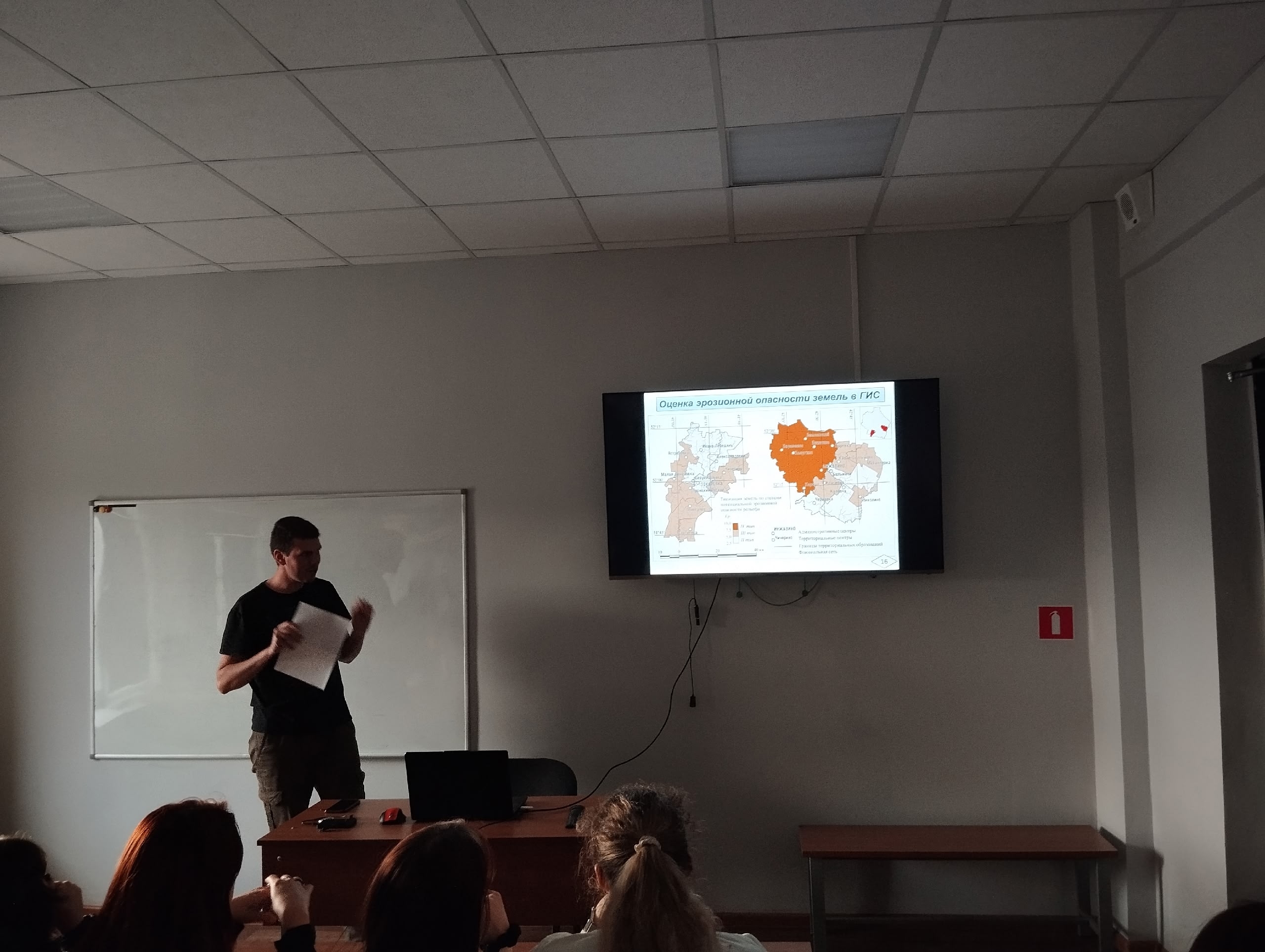 День популяризации науки