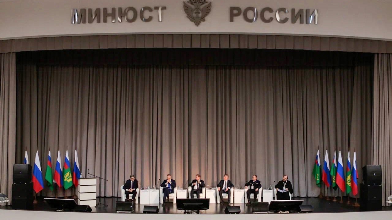 Изображение новости: НИЦ «Государственно-правовое наследие Г.Р. Державина» – участник международной конференции в Министерстве юстиции России