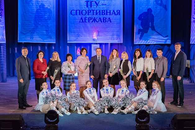 Изображение новости: ТГУ – спортивная держава