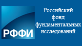 Изображение Конкурс РФФИ на лучшие проекты фундаментальных научных исследований, выполняемые молодыми учеными, обучающимися в аспирантуре («Аспиранты»)