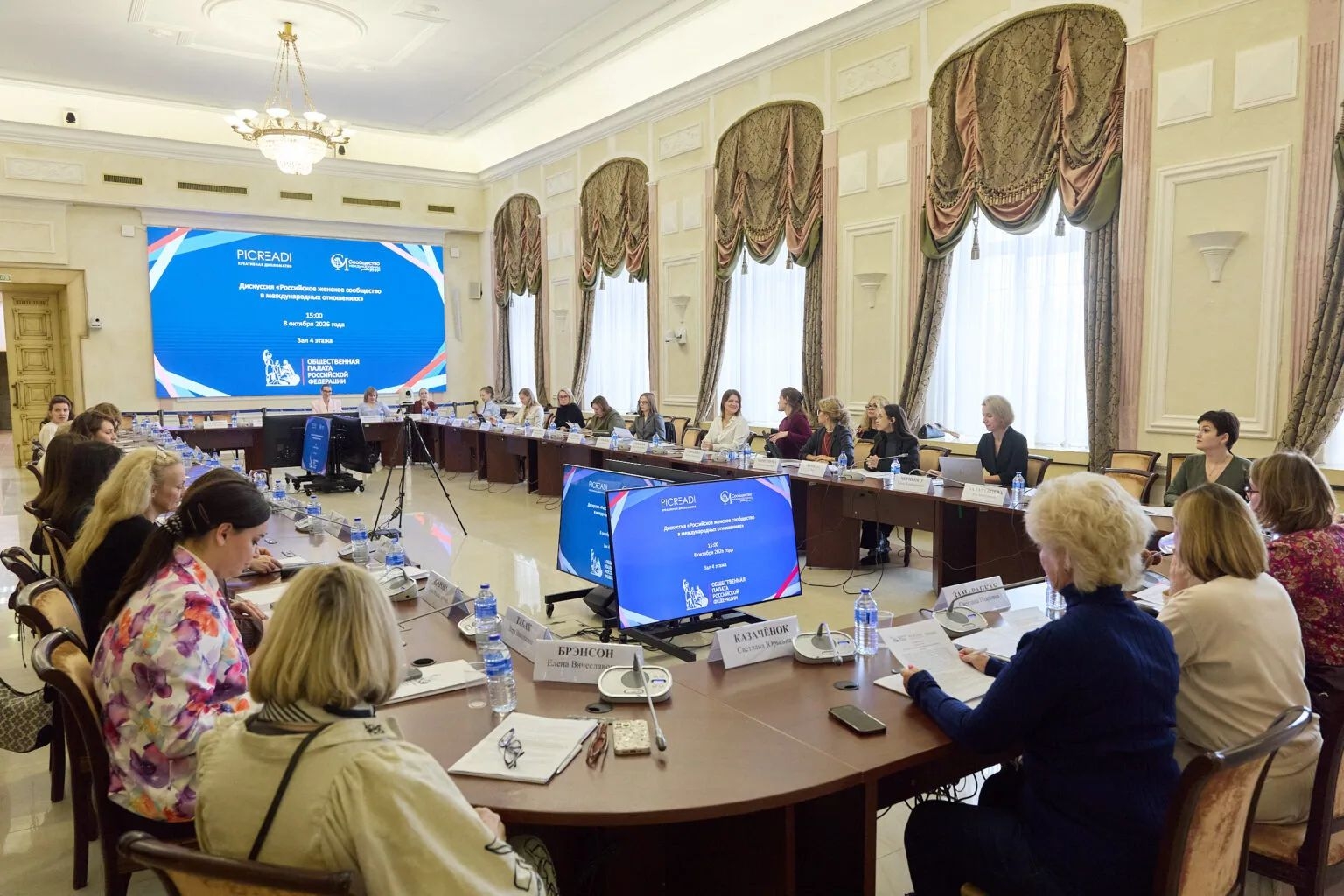 Изображение новости: Женское профессиональное сообщество в международных отношениях: в Общественной палате РФ обсудили новый формат дипломатии