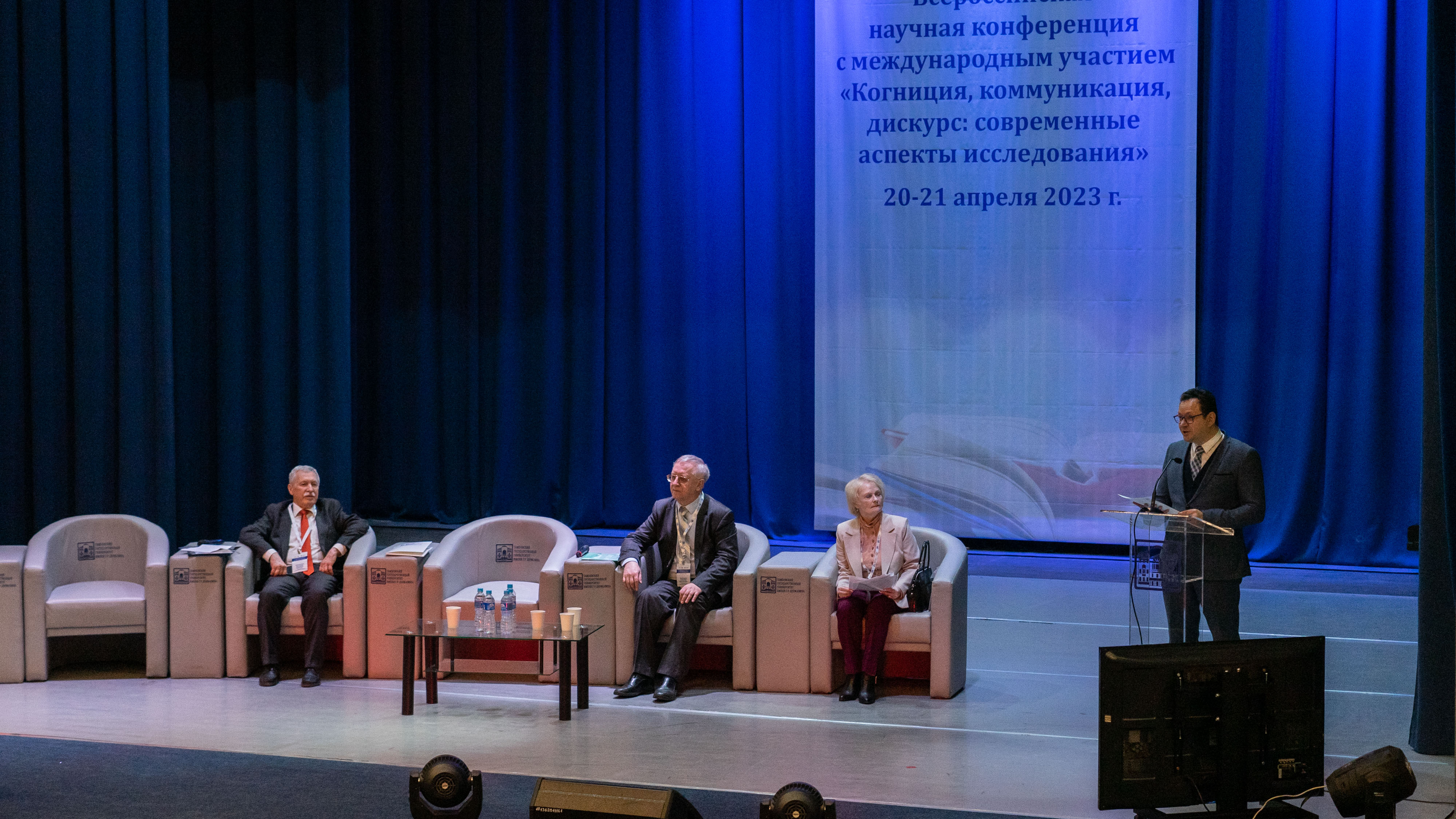 Изображение новости: В Державинском обсудили проблемы когнитивной лингвистики