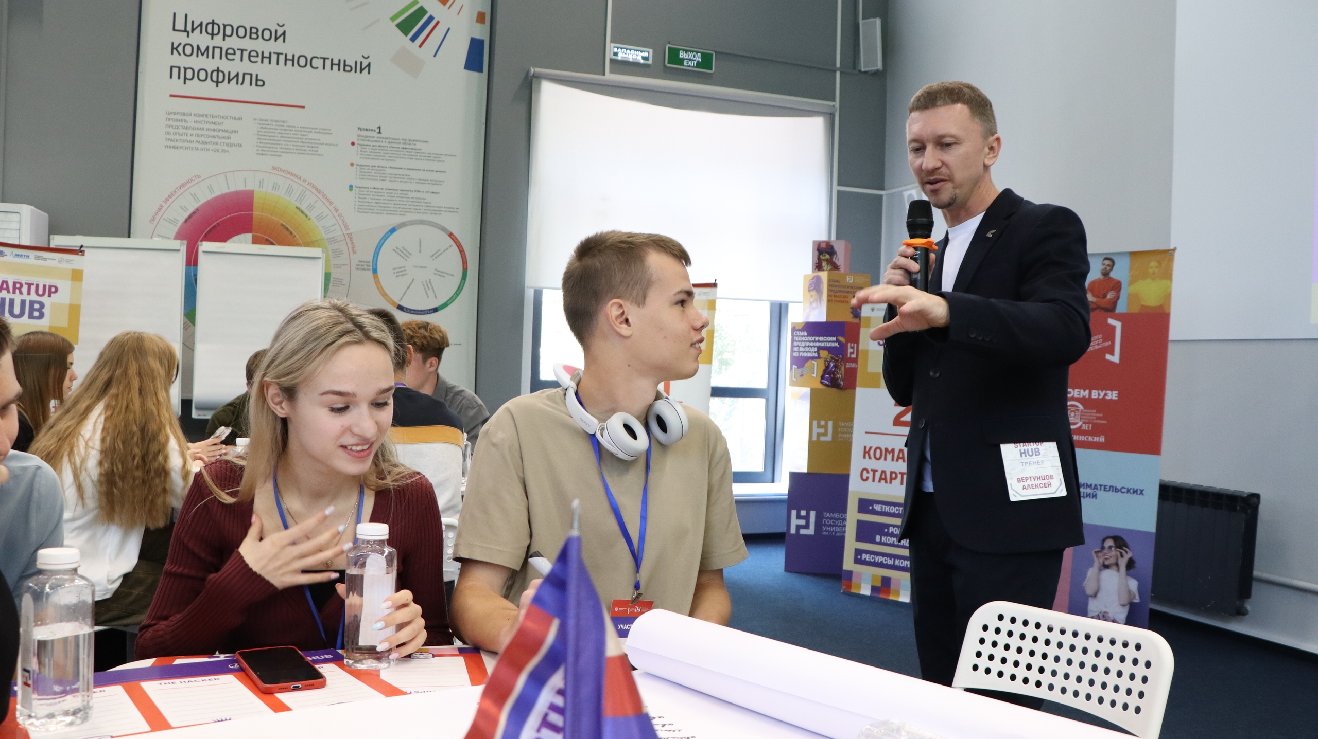Новый сезон тренингов предпринимательских компетенций стартовал в Державинском фото анонса