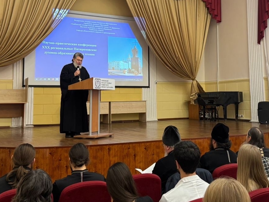 В Институте обсудили духовное и нравственное воспитание детей и молодежи