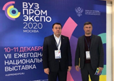 Изображение Державинцы участвуют в работе VII Ежегодной национальной выставки «ВУЗПРОМЭКСПО-2020»