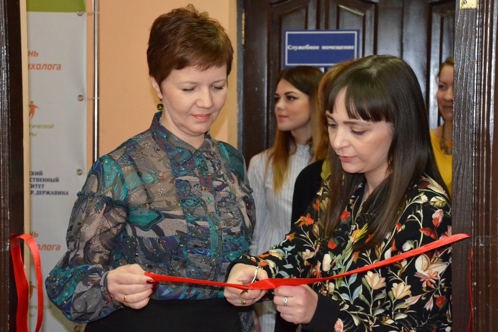 Изображение новости: Дни психологической культуры стартовали в ТГУ имени Г.Р. Державина