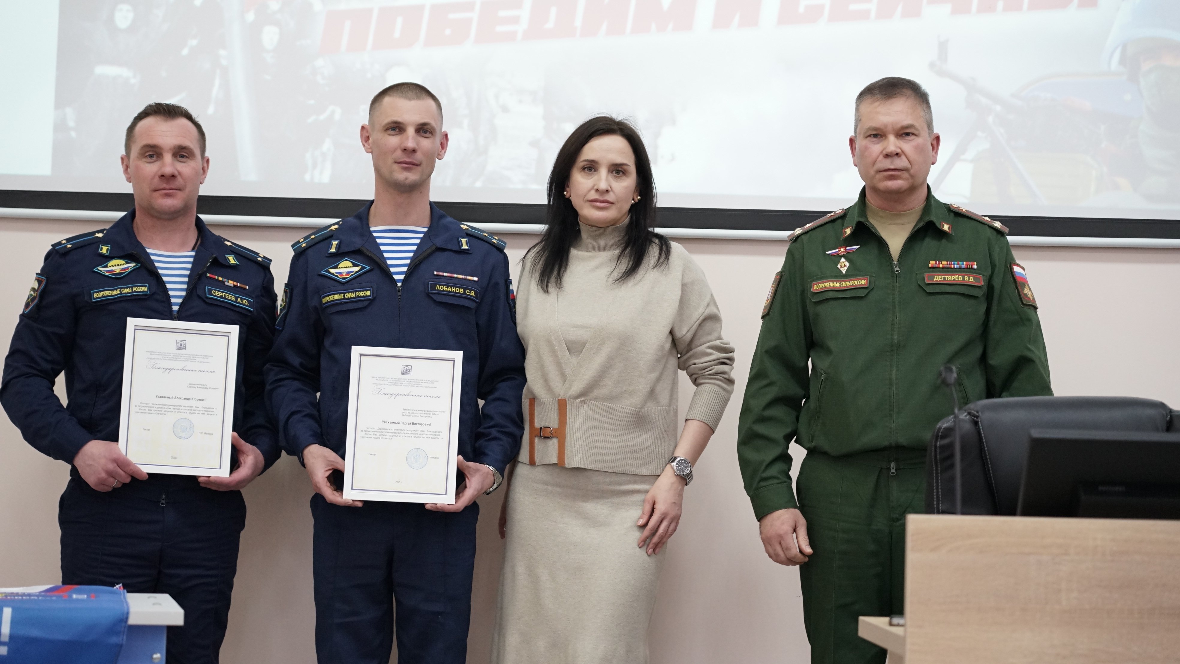 Изображение новости: В Державинском прошла патриотическая акция «Победили тогда, победим и сейчас!»