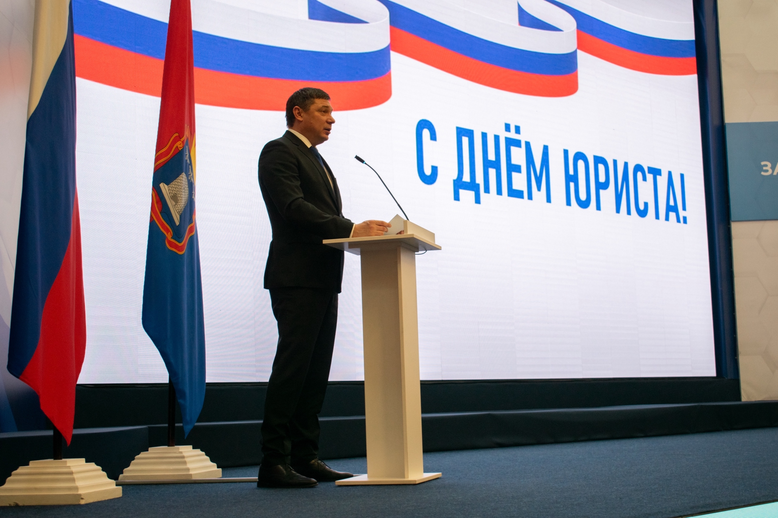 День юриста и 20-летие «Ассоциации юристов России»