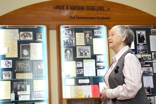 Изображение новости: В ТГУ прошла международная научная конференция, посвященная памяти профессора Л.С. Кауфман