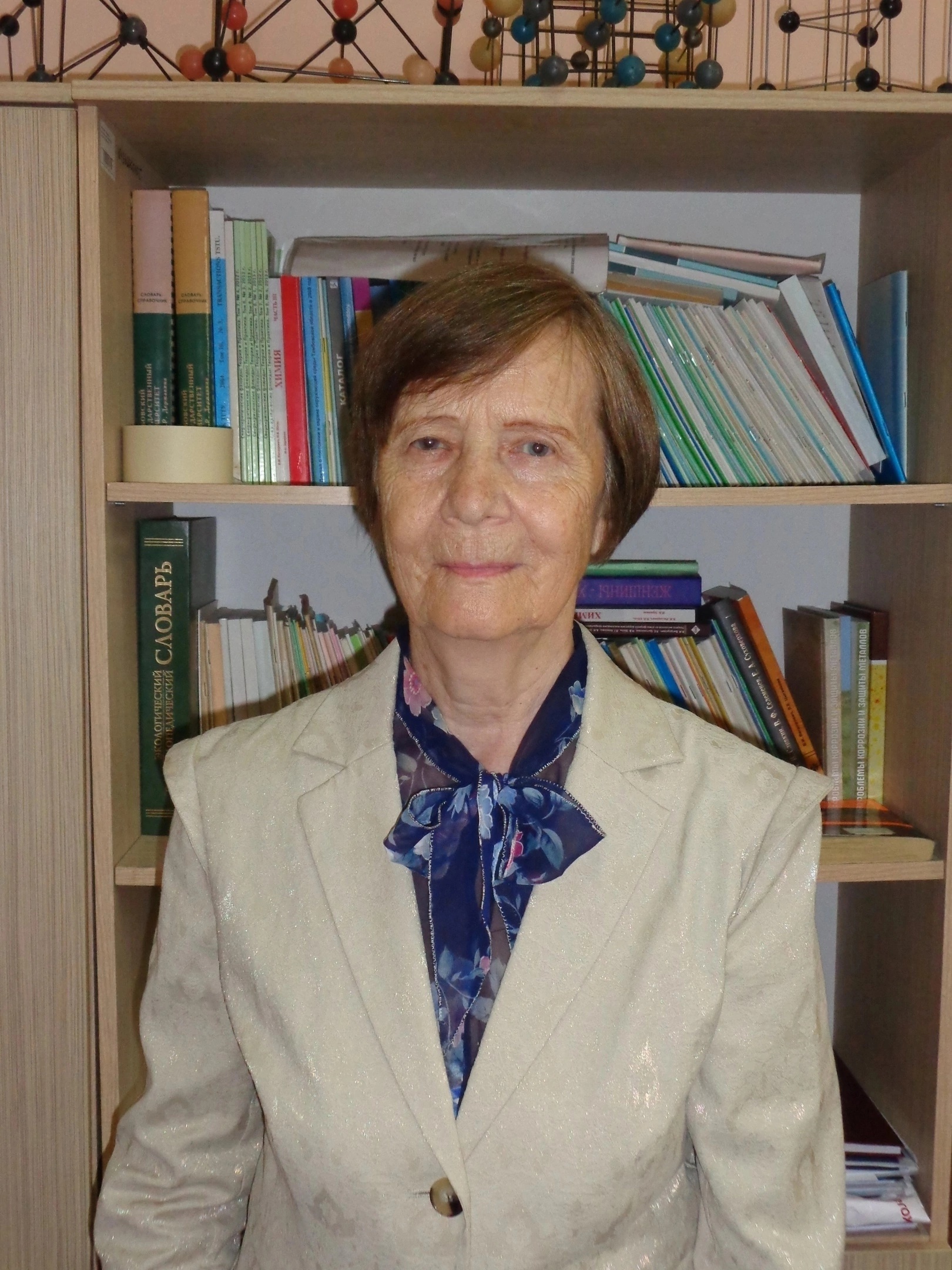Поздравление с днем рождения