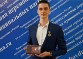 Изображение Волонтеры Державинского университета получили награды за свои достижения