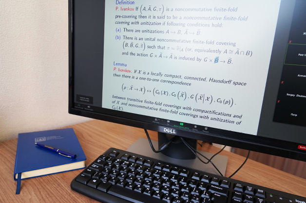 Изображение новости: В ТГУ проходит традиционная Международная конференция «Колмогоровские чтения»