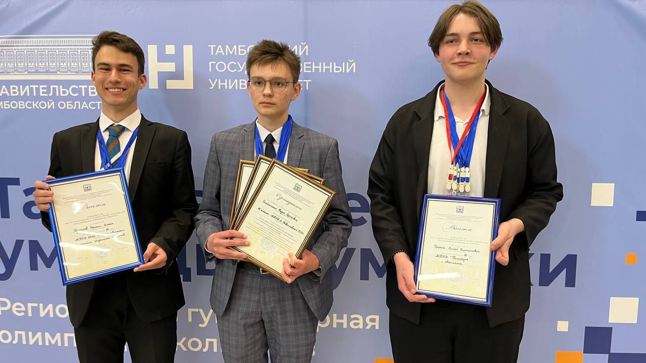 В Державинском назвали победителей регионального финала олимпиады «Умницы и умники» фото анонса