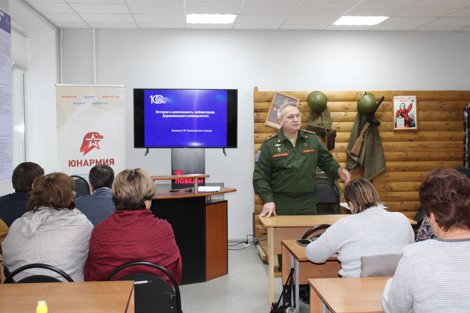 На базе УМЦ "Авангард" прошел очередной этап курсов повышения квалификации педагогических работников региона